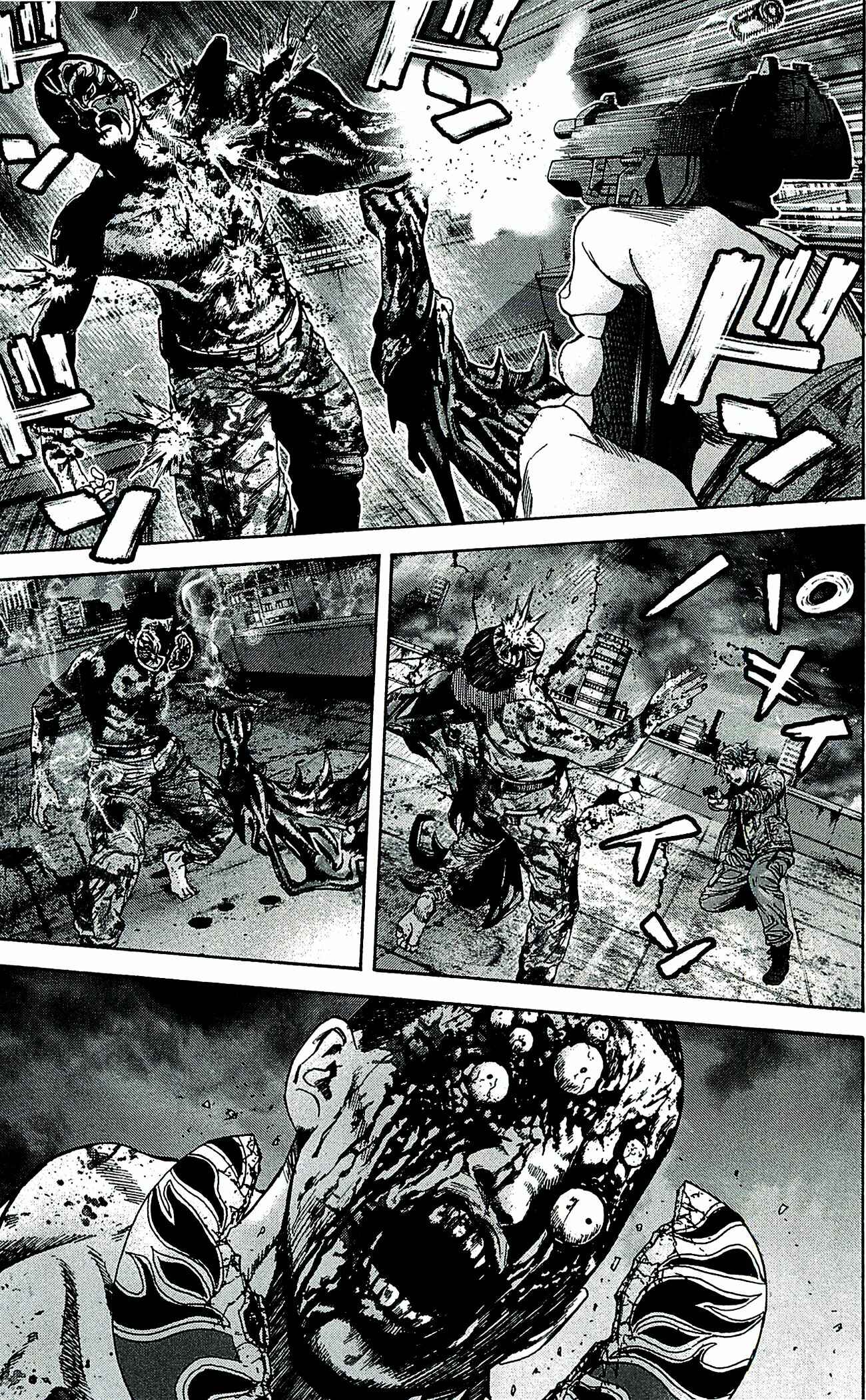 Page 13 Chapter 39.5 Resident Evil: The Marhawa Desire
