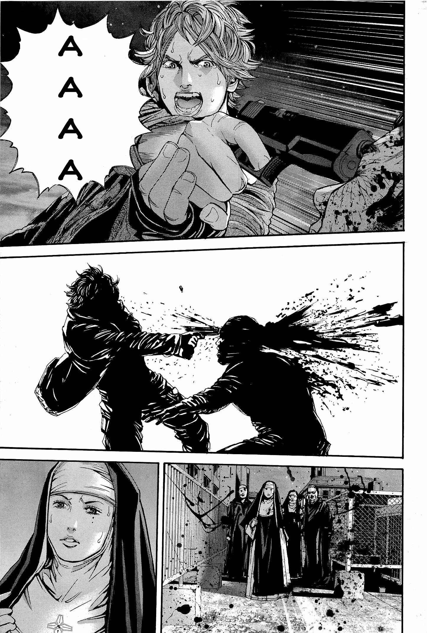 Page 17 Chapter 16 Resident Evil: The Marhawa Desire