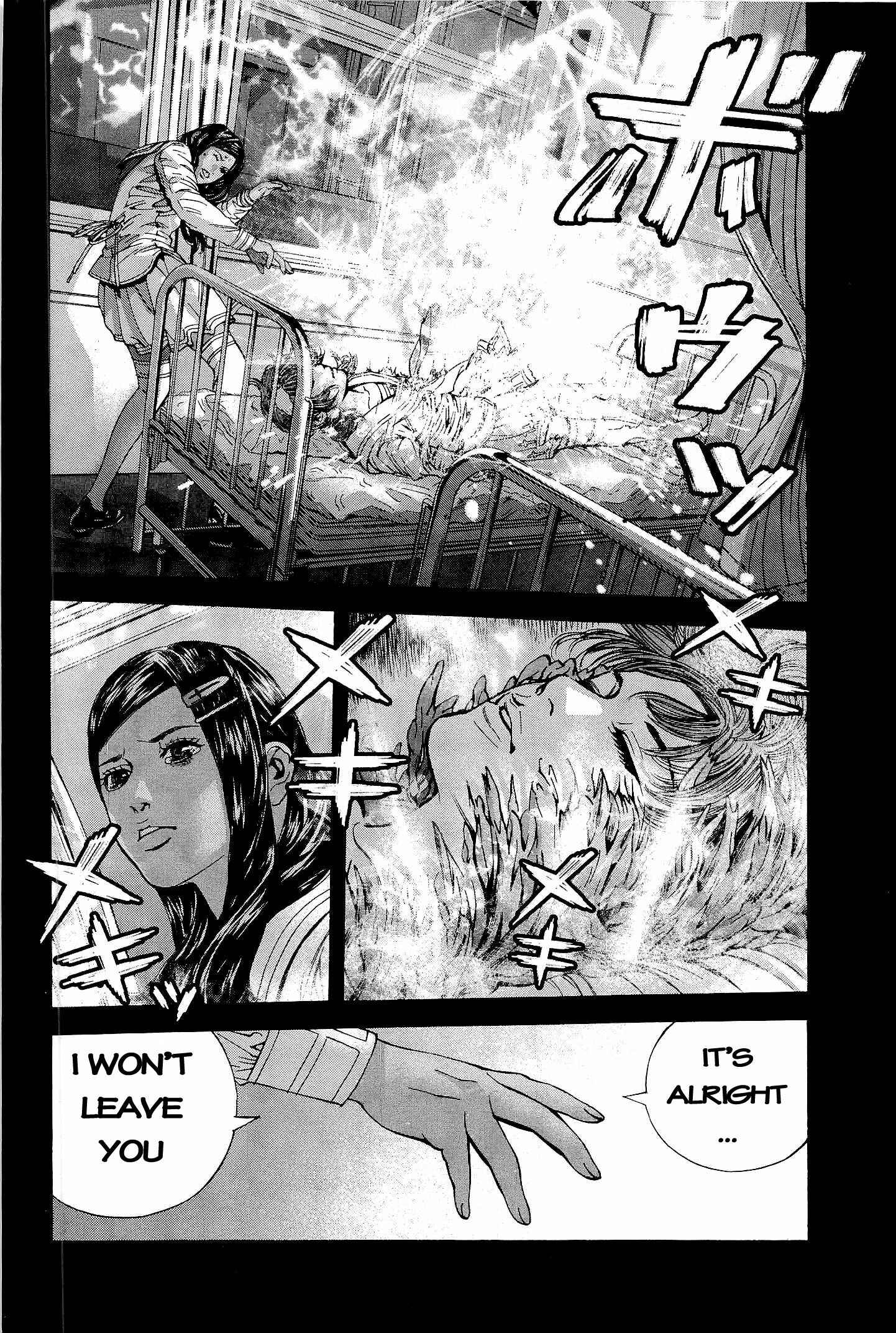 Page 14 Chapter 18 Resident Evil: The Marhawa Desire