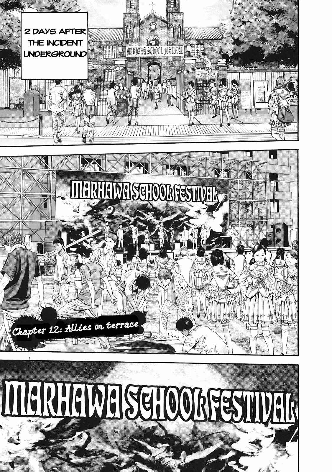 Page 1 Chapter 12 Resident Evil: The Marhawa Desire
