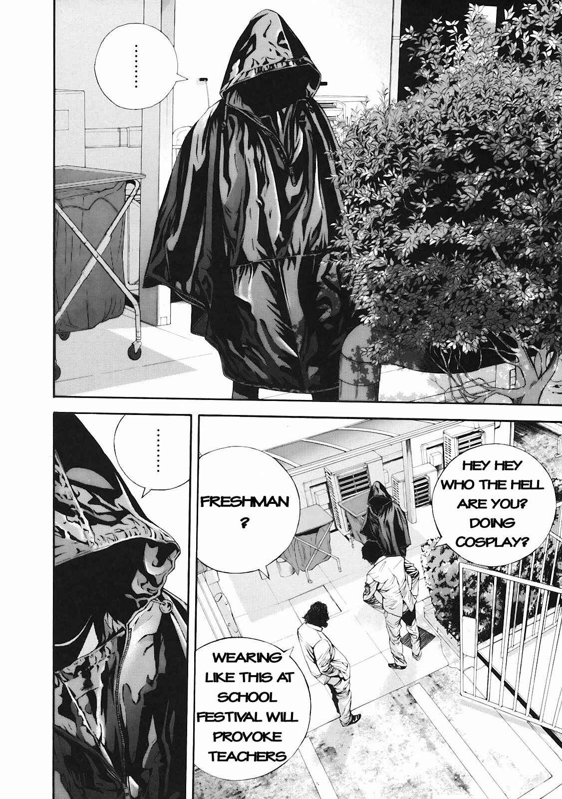 Page 15 Chapter 12 Resident Evil: The Marhawa Desire