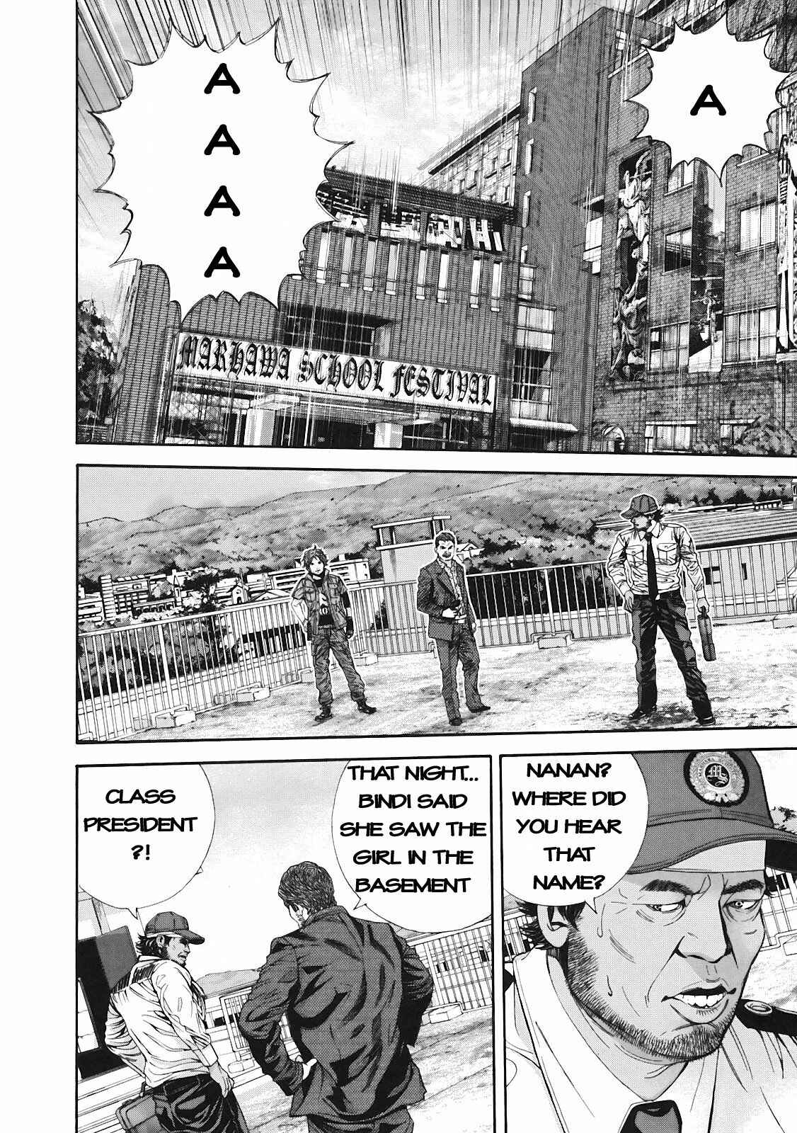 Page 17 Chapter 12 Resident Evil: The Marhawa Desire
