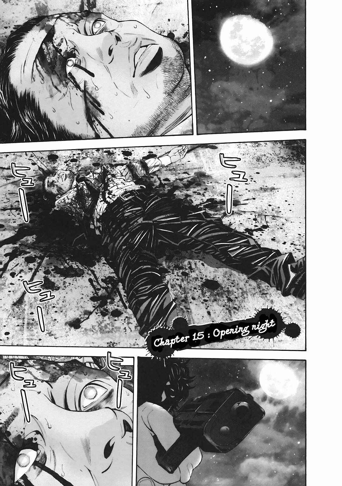 Page 1 Chapter 15 Resident Evil: The Marhawa Desire