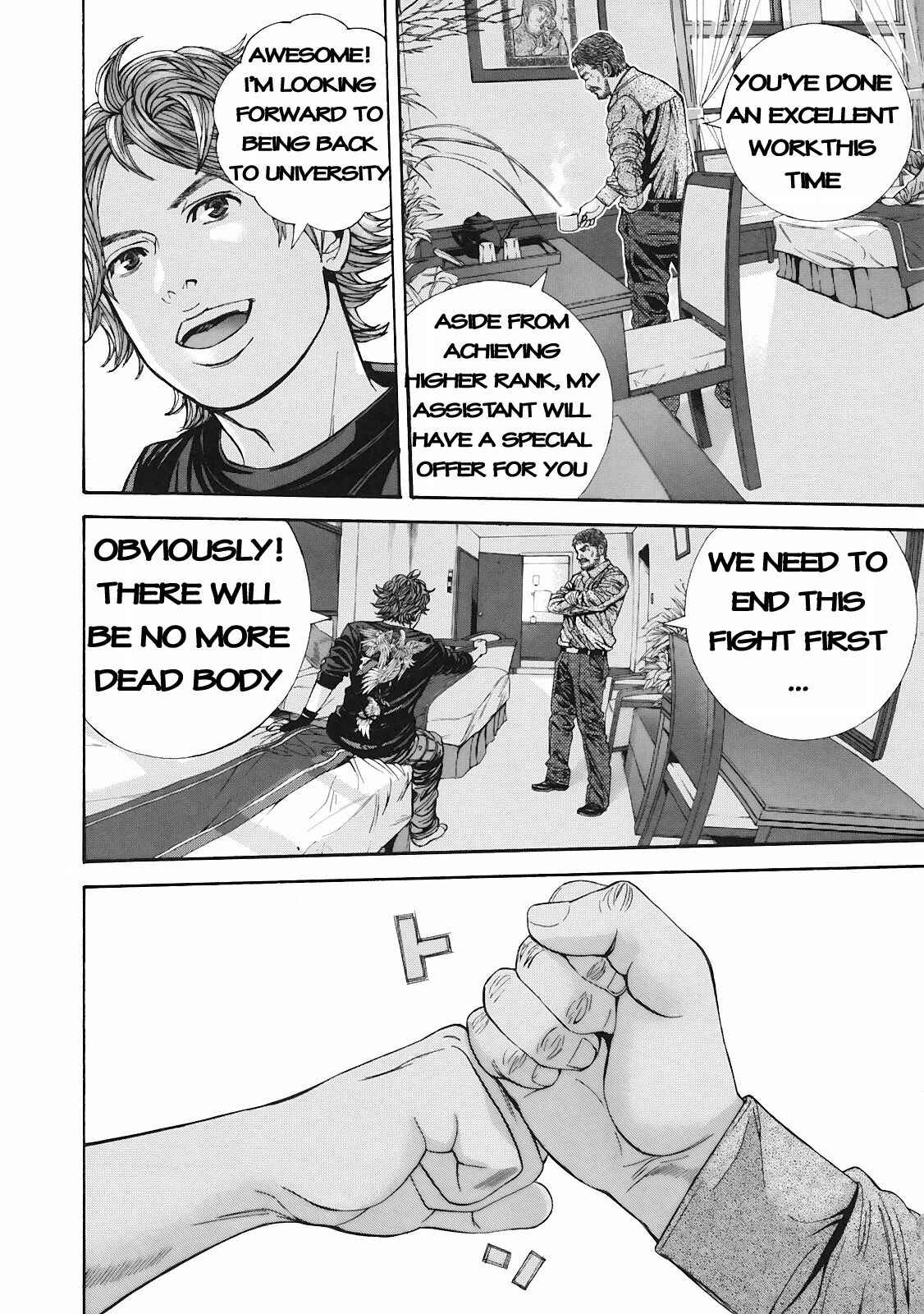 Page 14 Chapter 11 Resident Evil: The Marhawa Desire