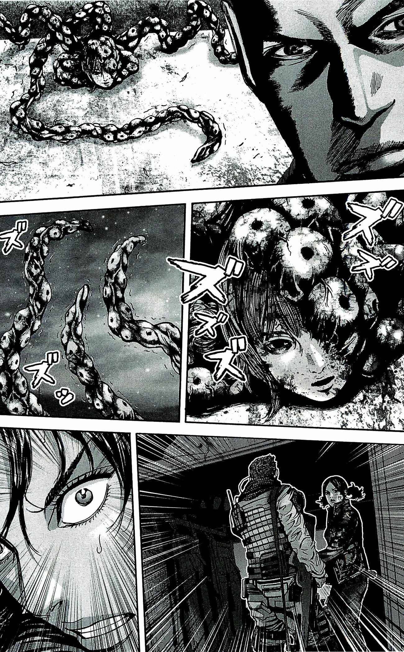 Page 6 Chapter 37 Resident Evil: The Marhawa Desire