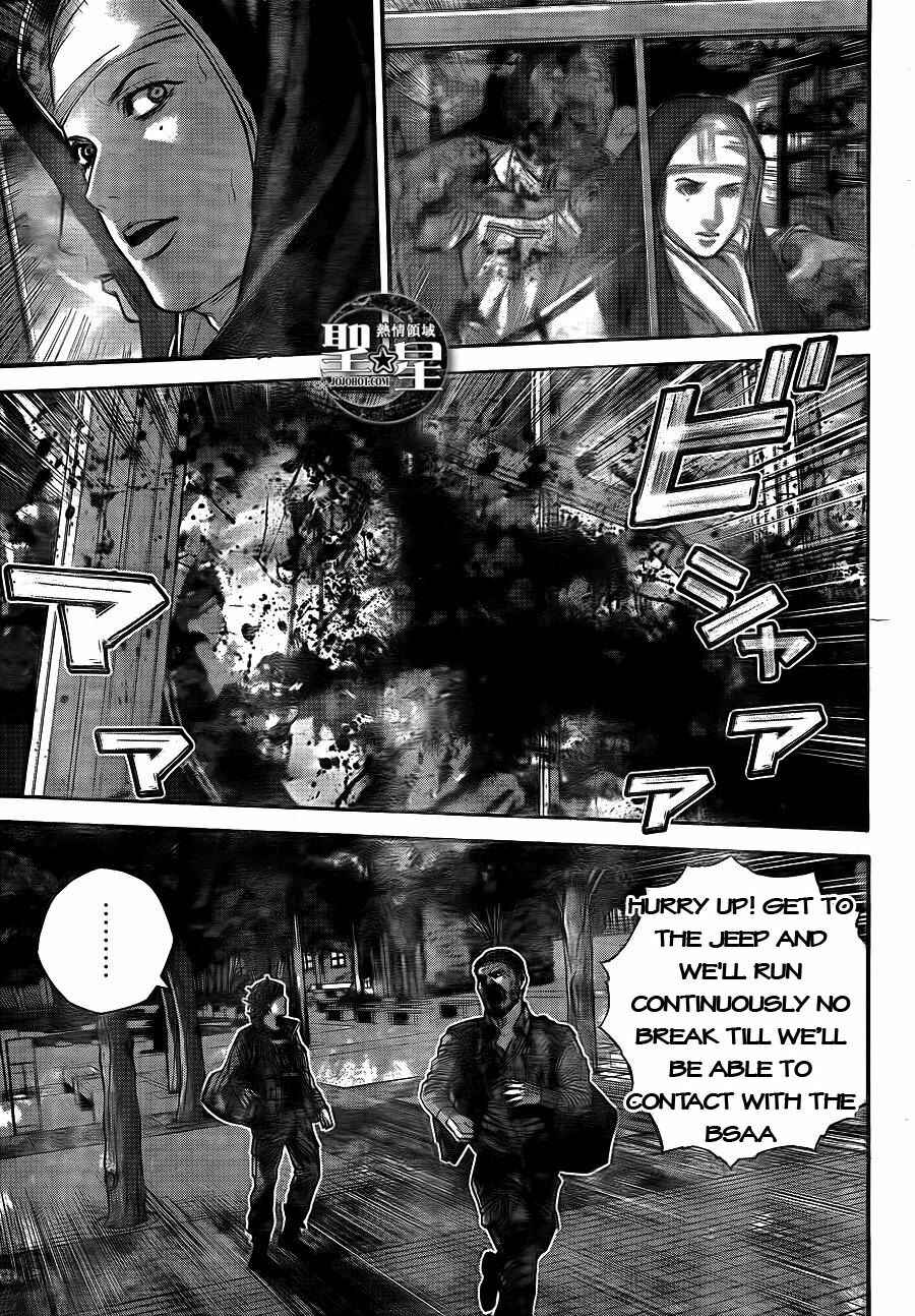 Page 11 Chapter 4 Resident Evil: The Marhawa Desire