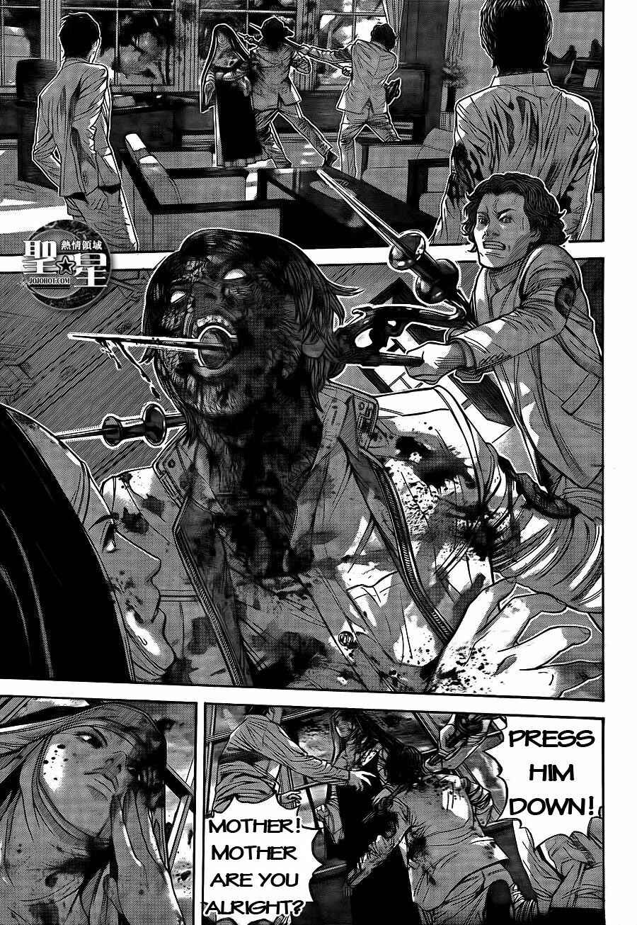 Page 13 Chapter 4 Resident Evil: The Marhawa Desire