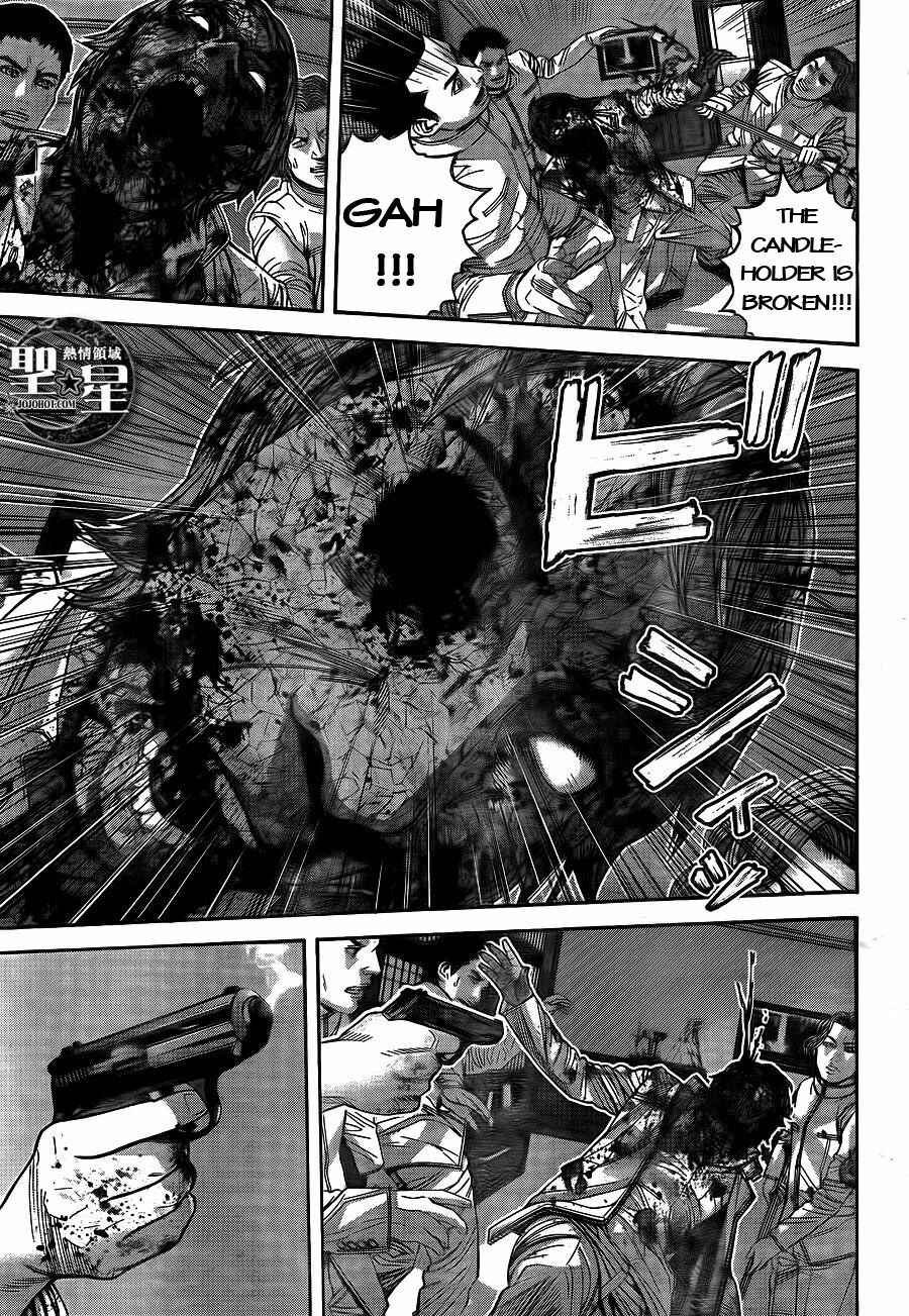 Page 15 Chapter 4 Resident Evil: The Marhawa Desire