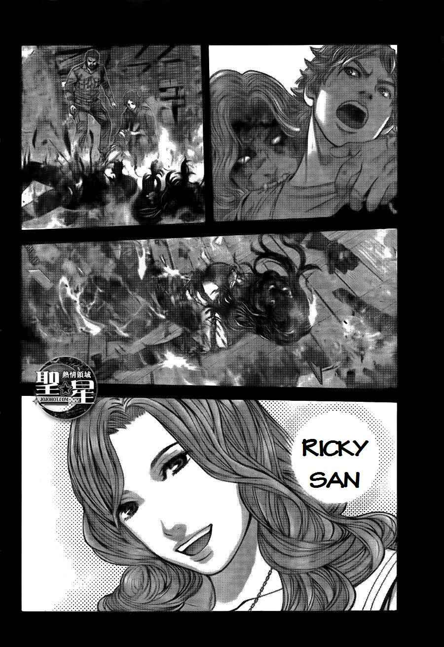 Page 2 Chapter 4 Resident Evil: The Marhawa Desire