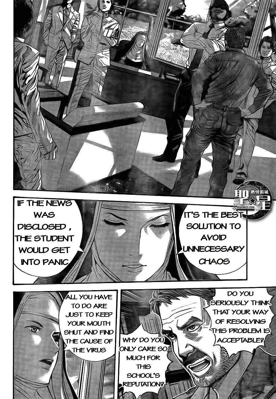 Page 4 Chapter 4 Resident Evil: The Marhawa Desire