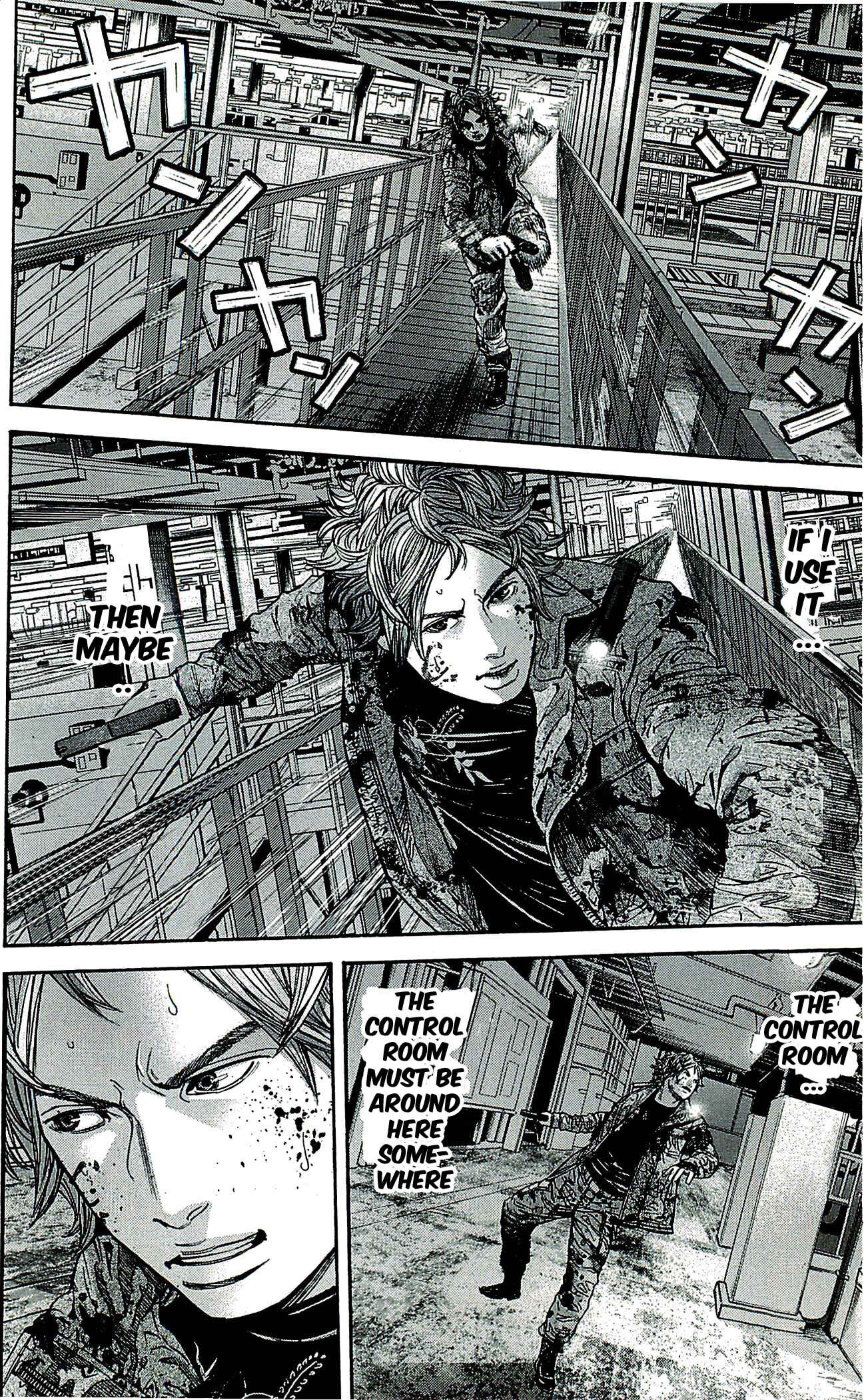 Page 12 Chapter 33 Resident Evil: The Marhawa Desire