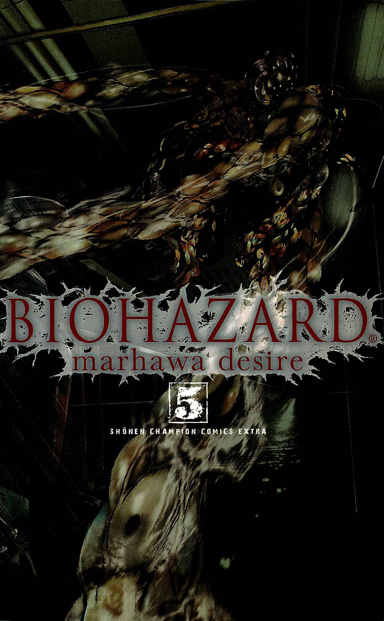 Page 3 Chapter 33 Resident Evil: The Marhawa Desire