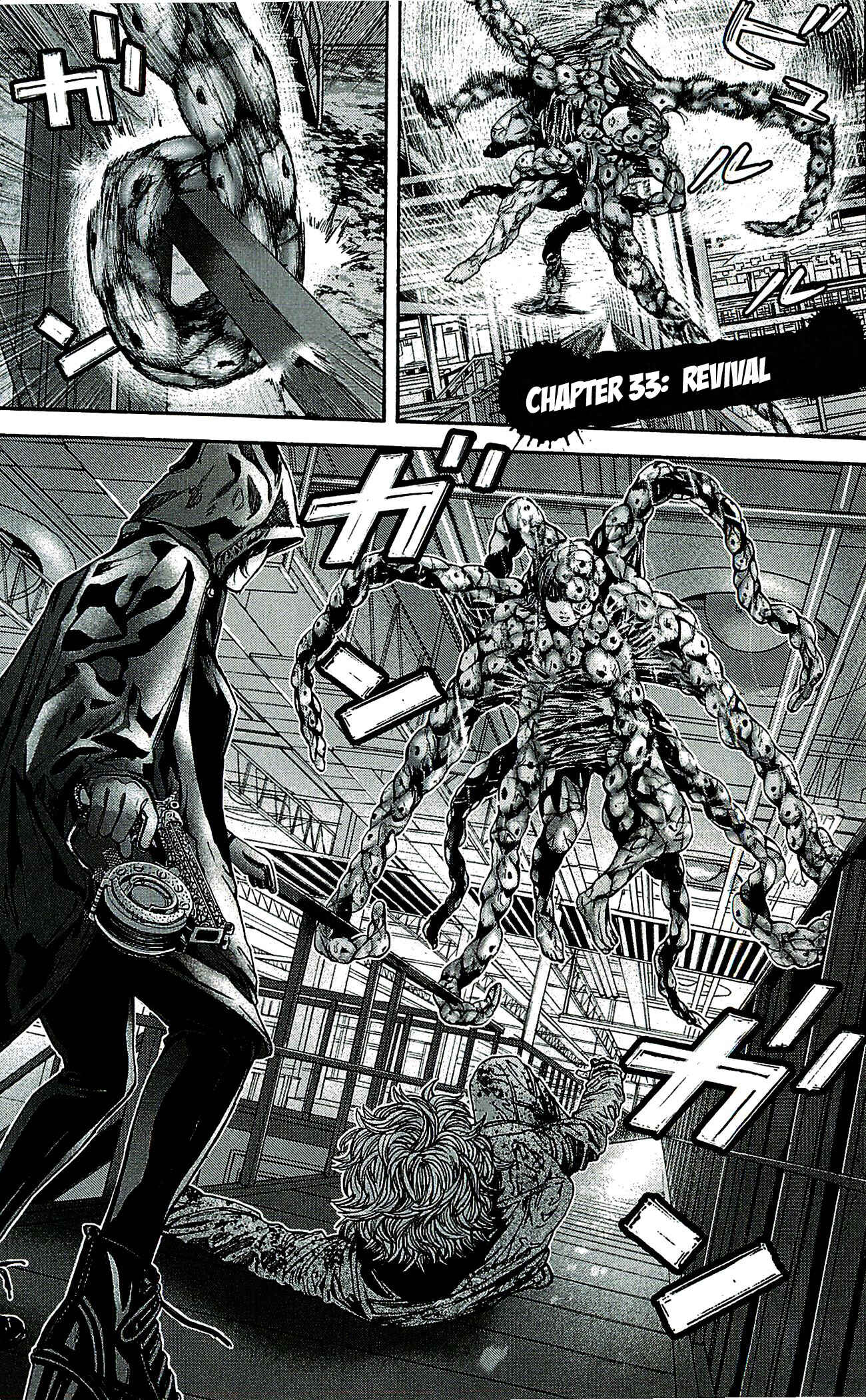 Page 5 Chapter 33 Resident Evil: The Marhawa Desire