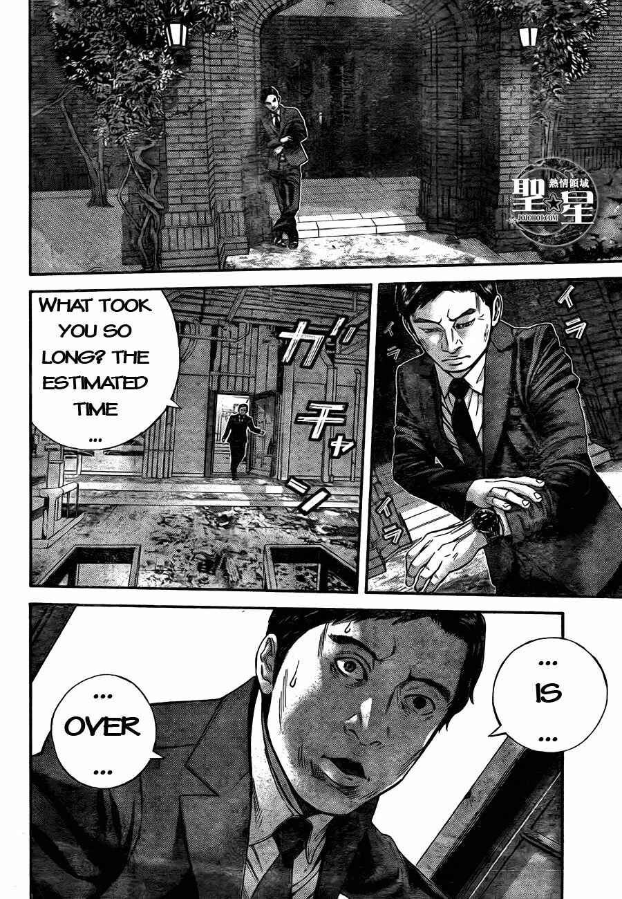 Page 12 Chapter 6 Resident Evil: The Marhawa Desire