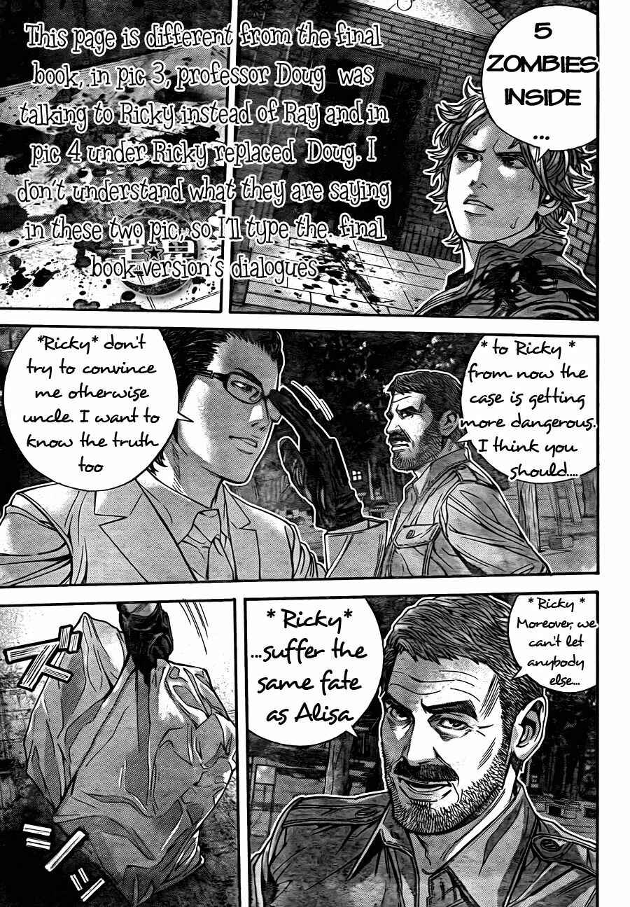 Page 15 Chapter 6 Resident Evil: The Marhawa Desire