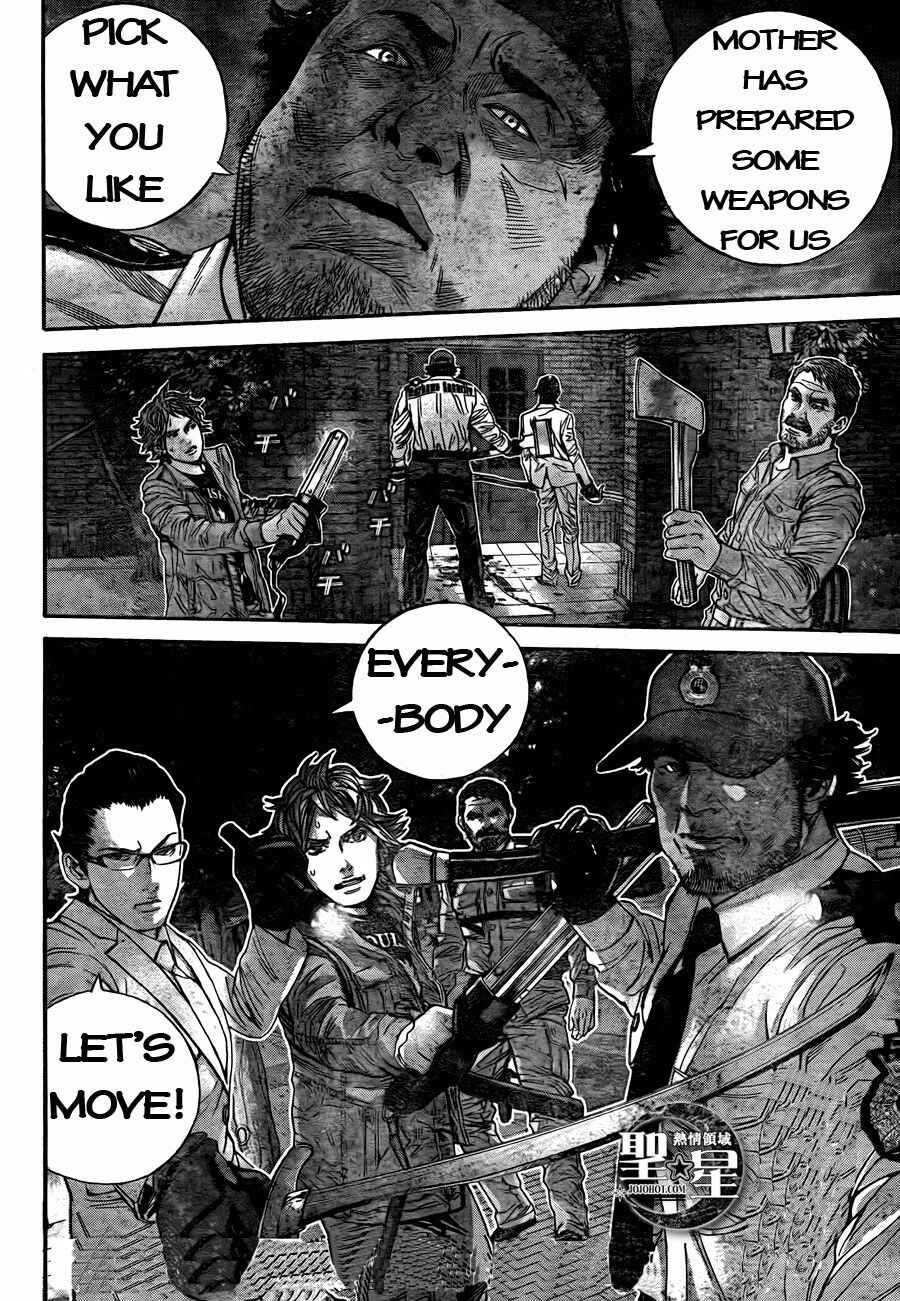 Page 16 Chapter 6 Resident Evil: The Marhawa Desire