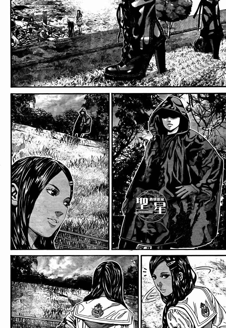 Page 2 Chapter 6 Resident Evil: The Marhawa Desire
