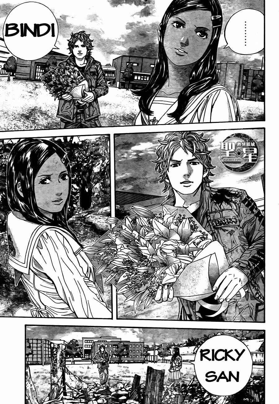 Page 3 Chapter 6 Resident Evil: The Marhawa Desire