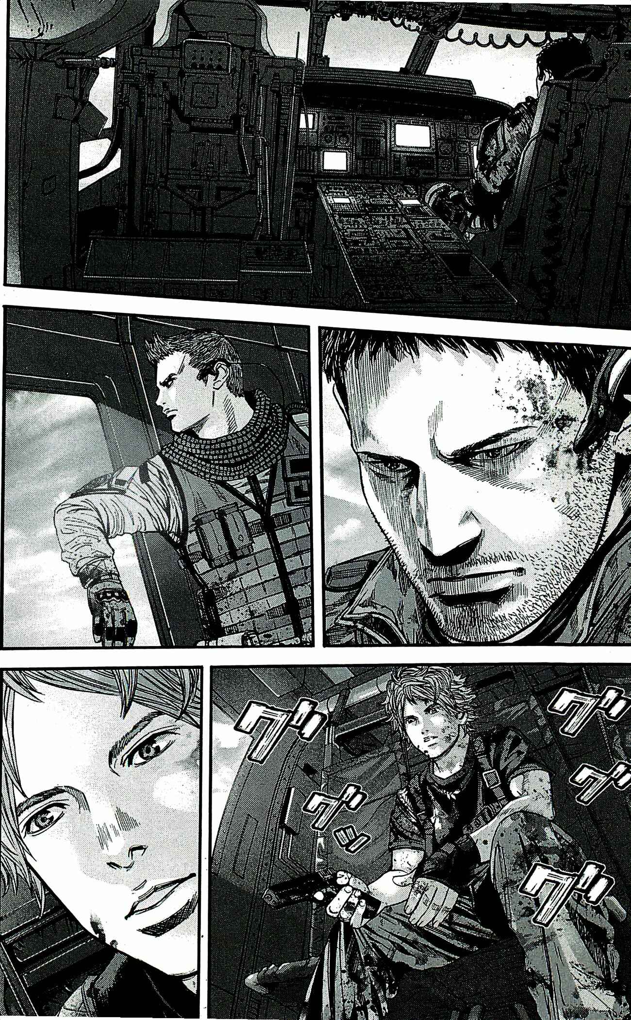 Page 3 Chapter 39 Resident Evil: The Marhawa Desire