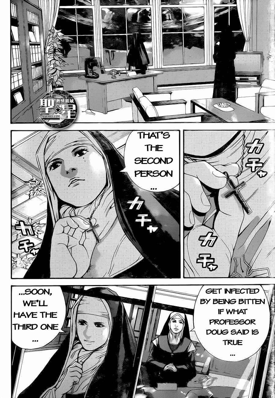 Page 12 Chapter 2 Resident Evil: The Marhawa Desire