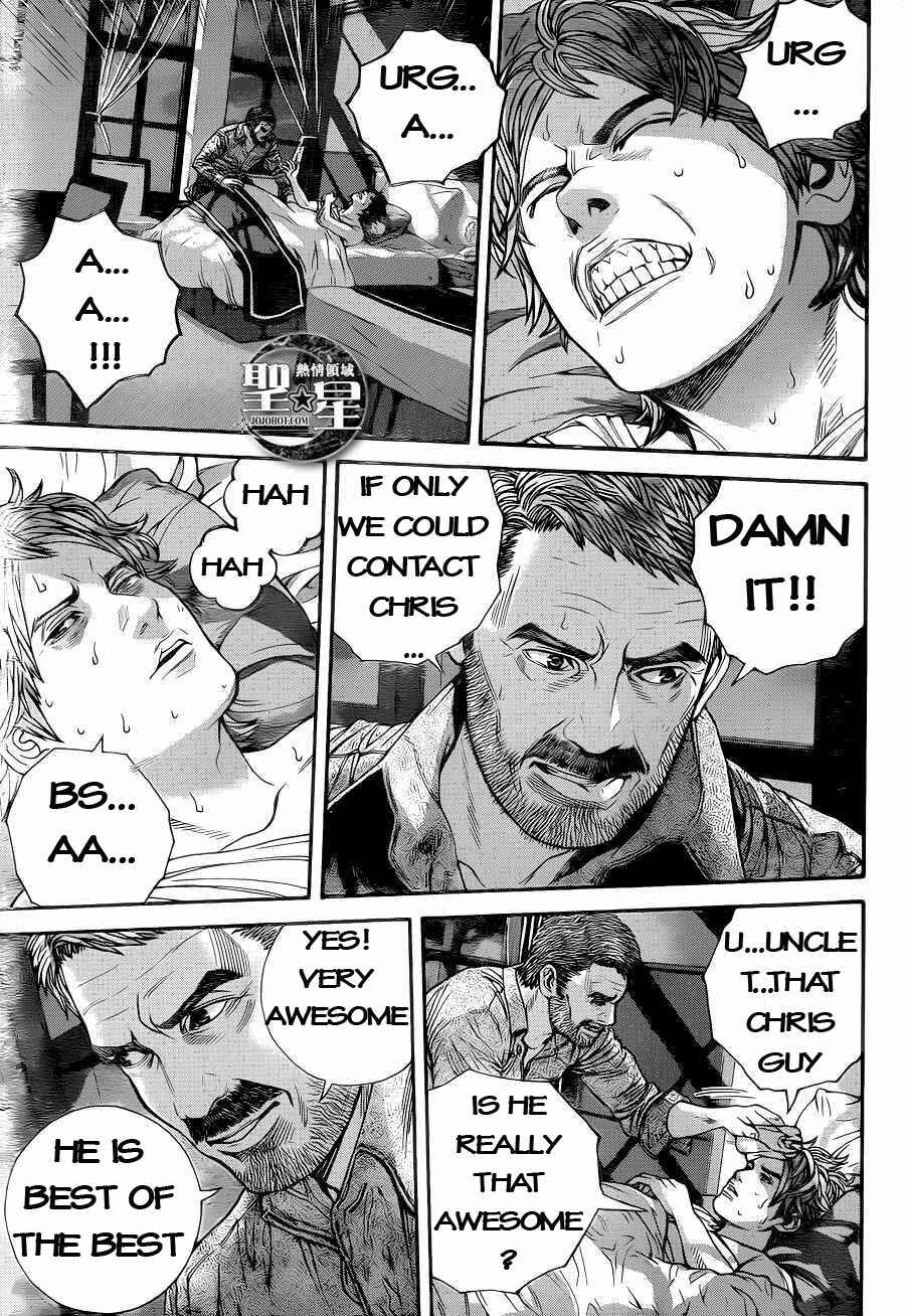 Page 13 Chapter 2 Resident Evil: The Marhawa Desire