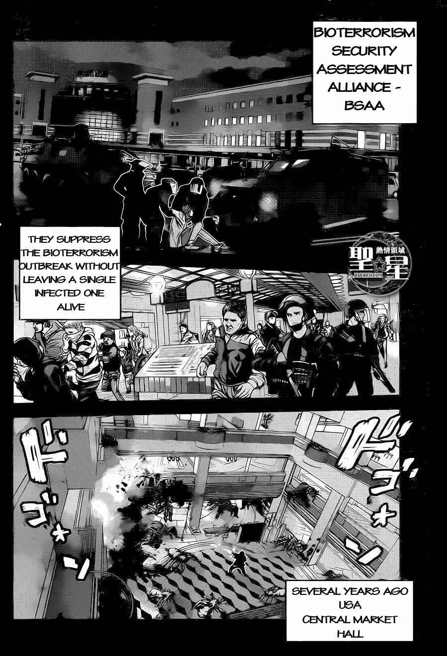 Page 14 Chapter 2 Resident Evil: The Marhawa Desire