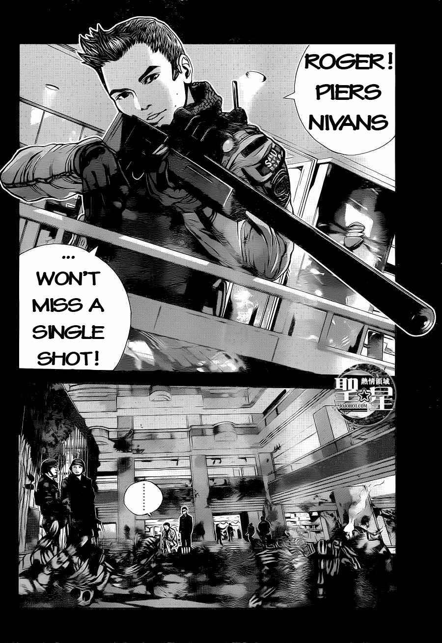 Page 17 Chapter 2 Resident Evil: The Marhawa Desire