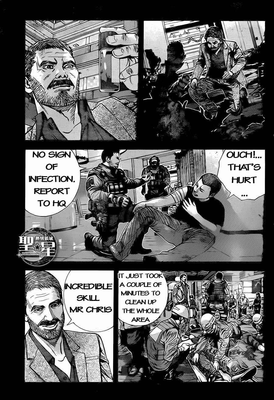 Page 18 Chapter 2 Resident Evil: The Marhawa Desire