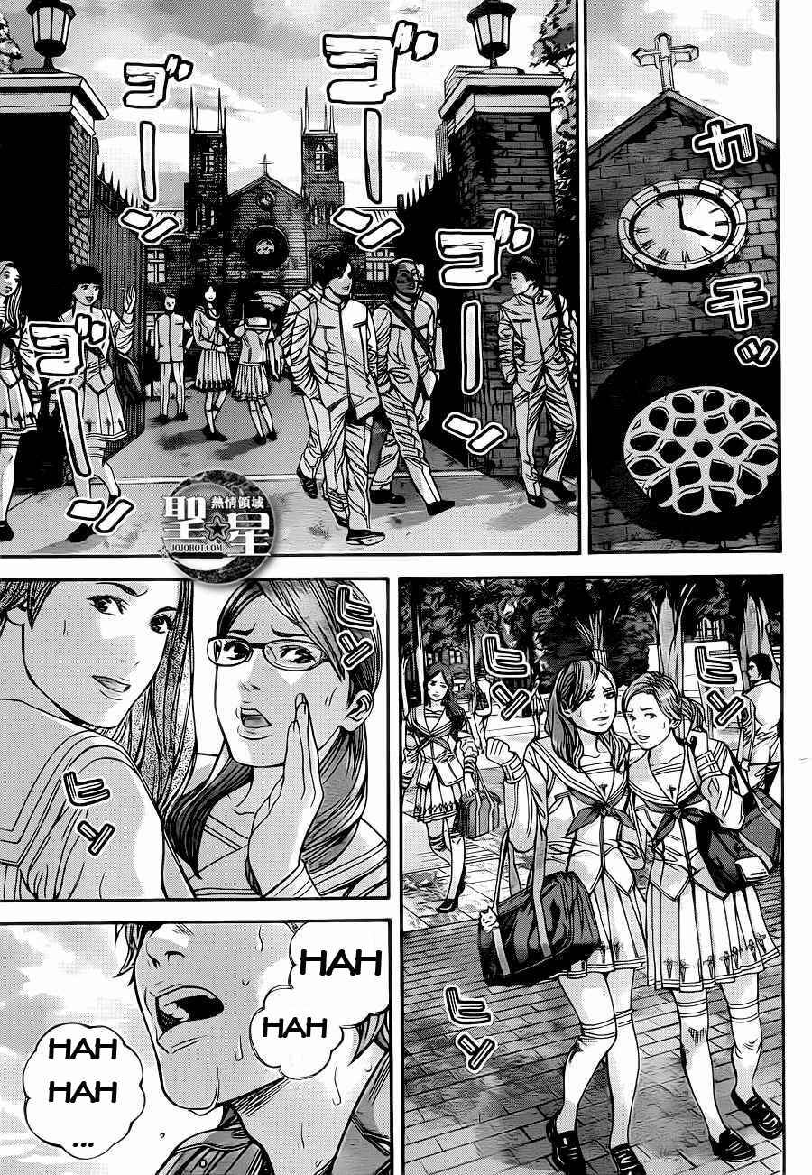 Page 32 Chapter 2 Resident Evil: The Marhawa Desire