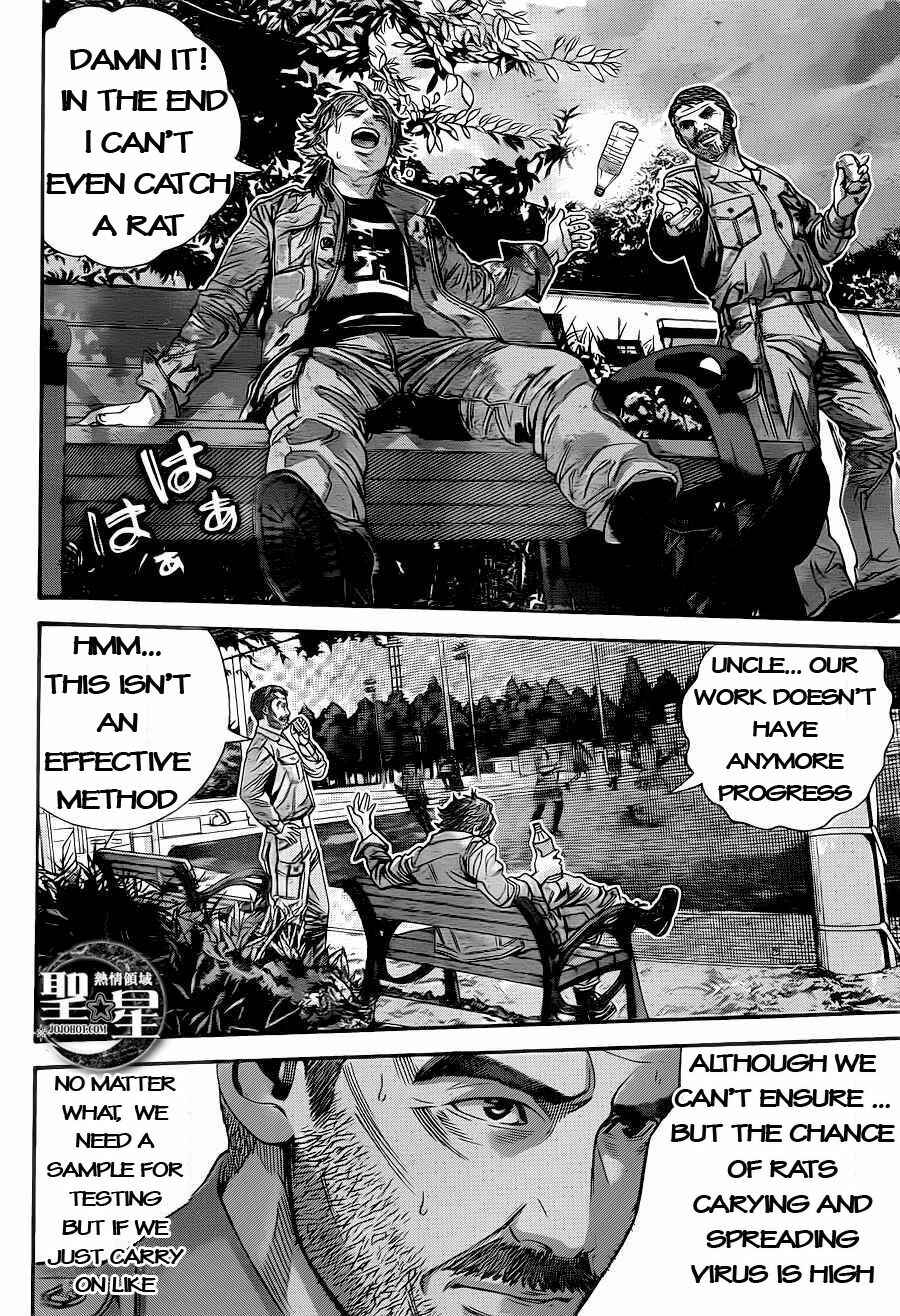 Page 33 Chapter 2 Resident Evil: The Marhawa Desire