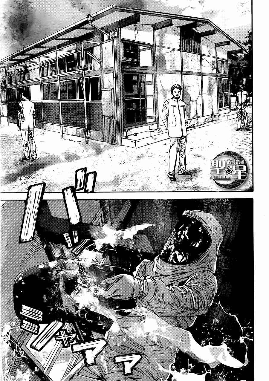 Page 36 Chapter 2 Resident Evil: The Marhawa Desire