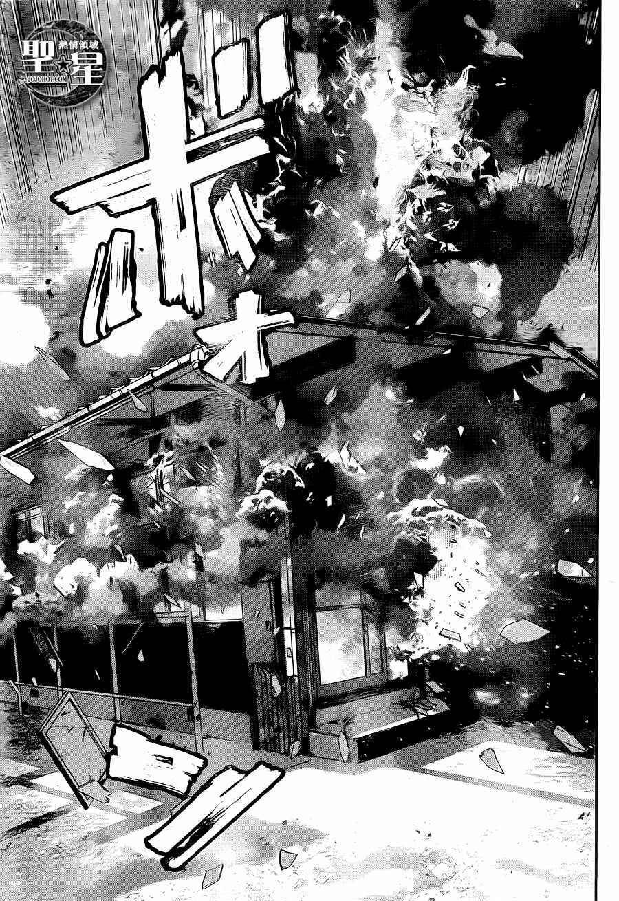 Page 40 Chapter 2 Resident Evil: The Marhawa Desire