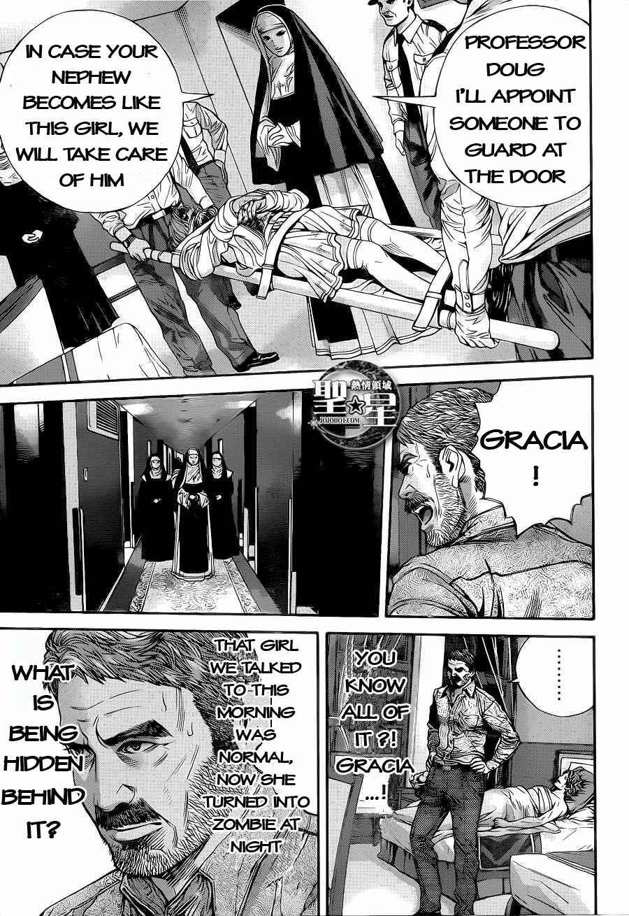 Page 9 Chapter 2 Resident Evil: The Marhawa Desire