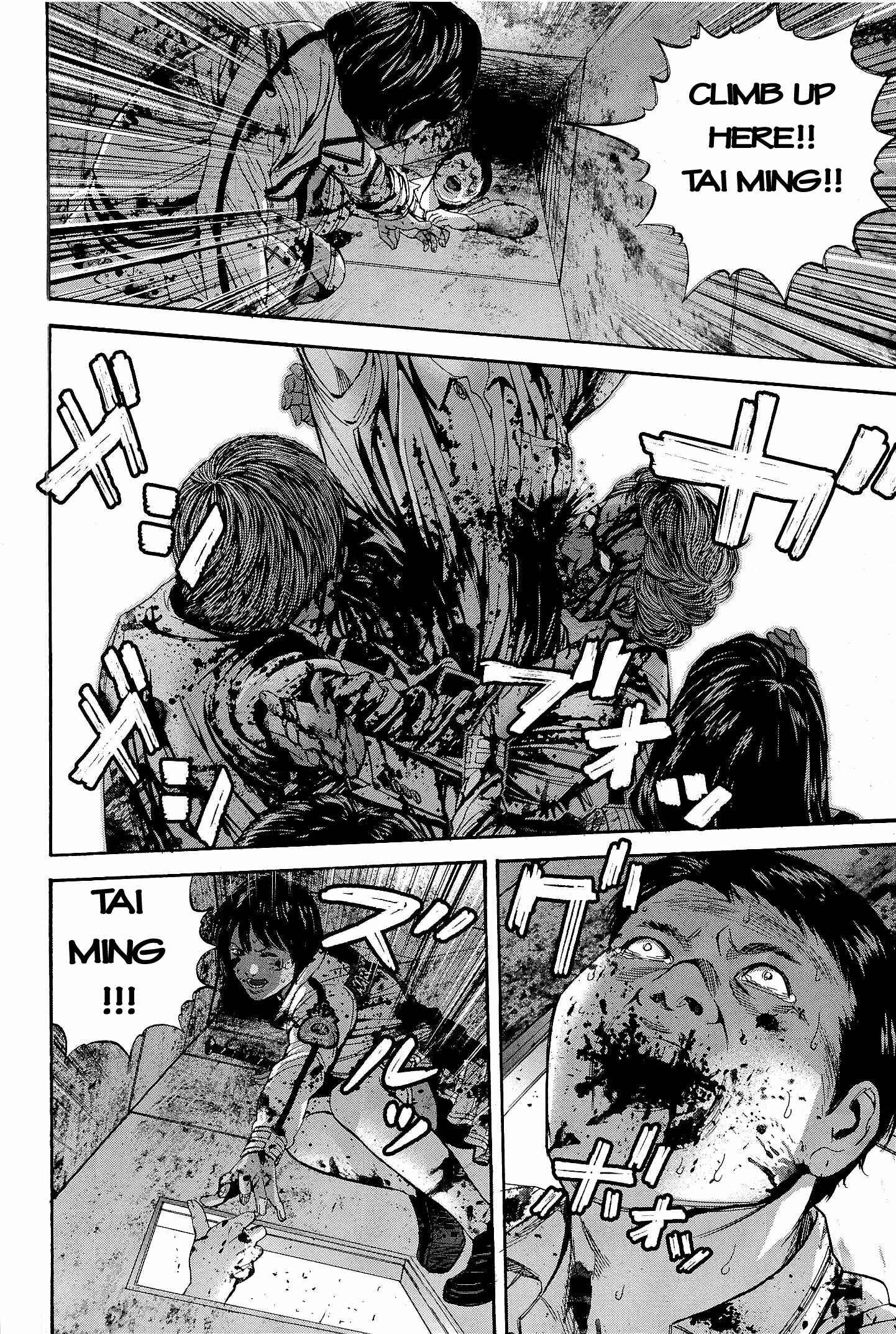 Page 6 Chapter 21 Resident Evil: The Marhawa Desire
