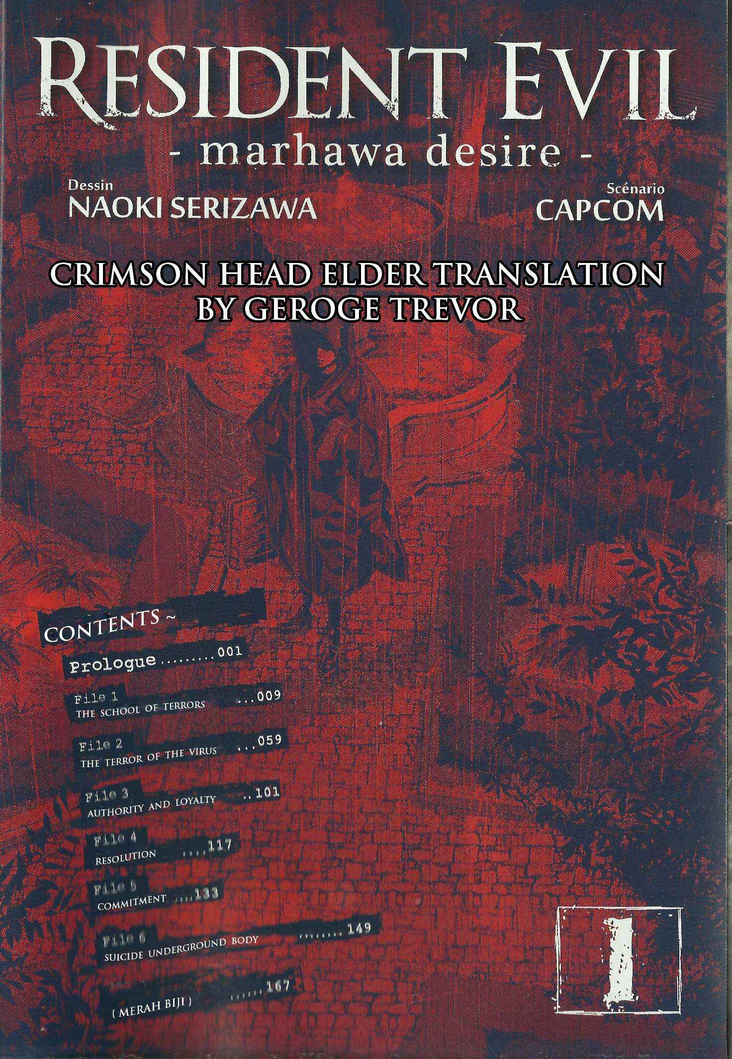 Page 12 Chapter 0 Resident Evil: The Marhawa Desire