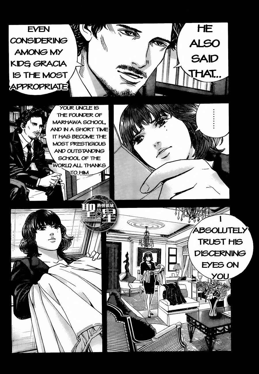Page 10 Chapter 5 Resident Evil: The Marhawa Desire