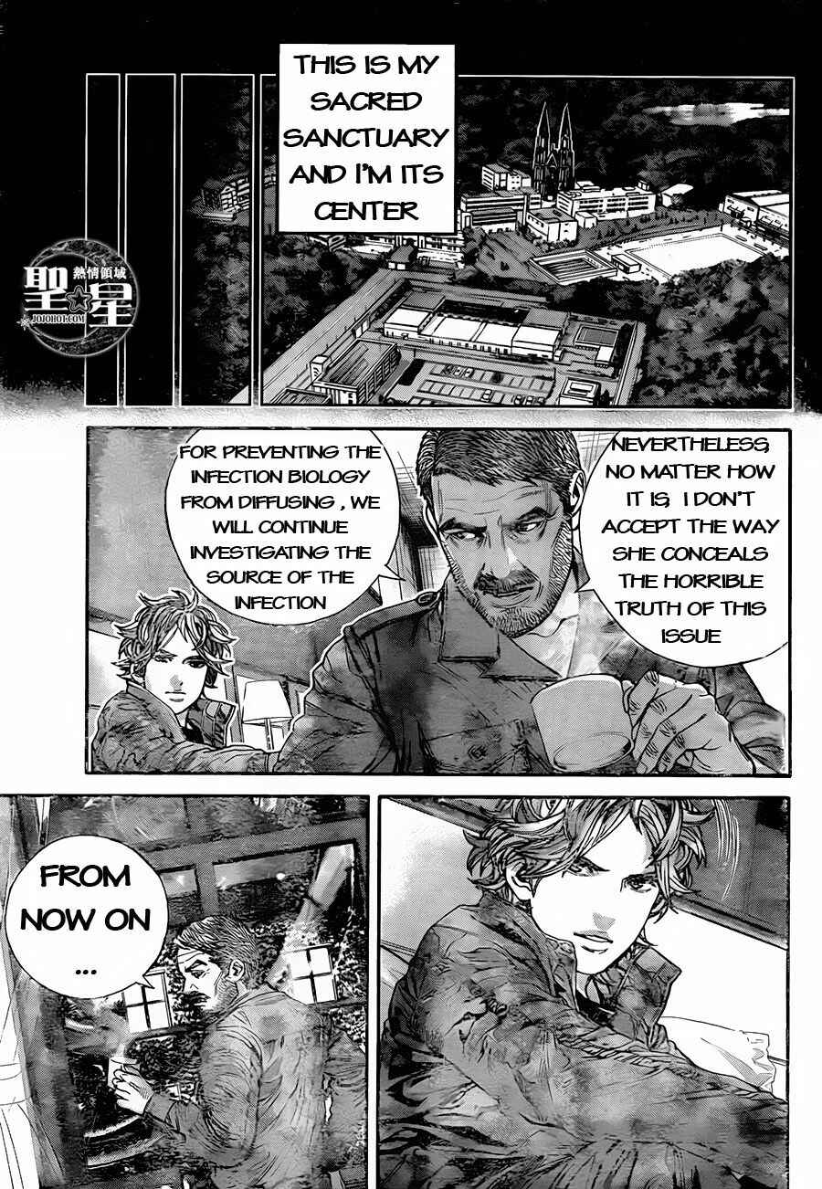 Page 14 Chapter 5 Resident Evil: The Marhawa Desire