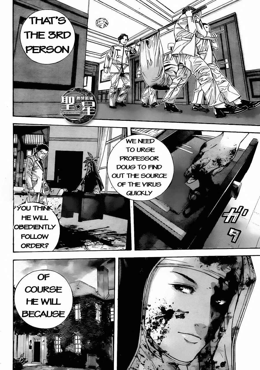Page 4 Chapter 5 Resident Evil: The Marhawa Desire