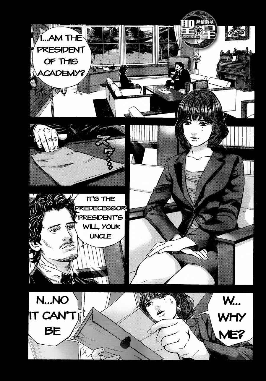 Page 9 Chapter 5 Resident Evil: The Marhawa Desire