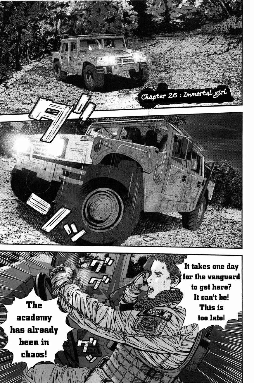 Page 2 Chapter 26 Resident Evil: The Marhawa Desire