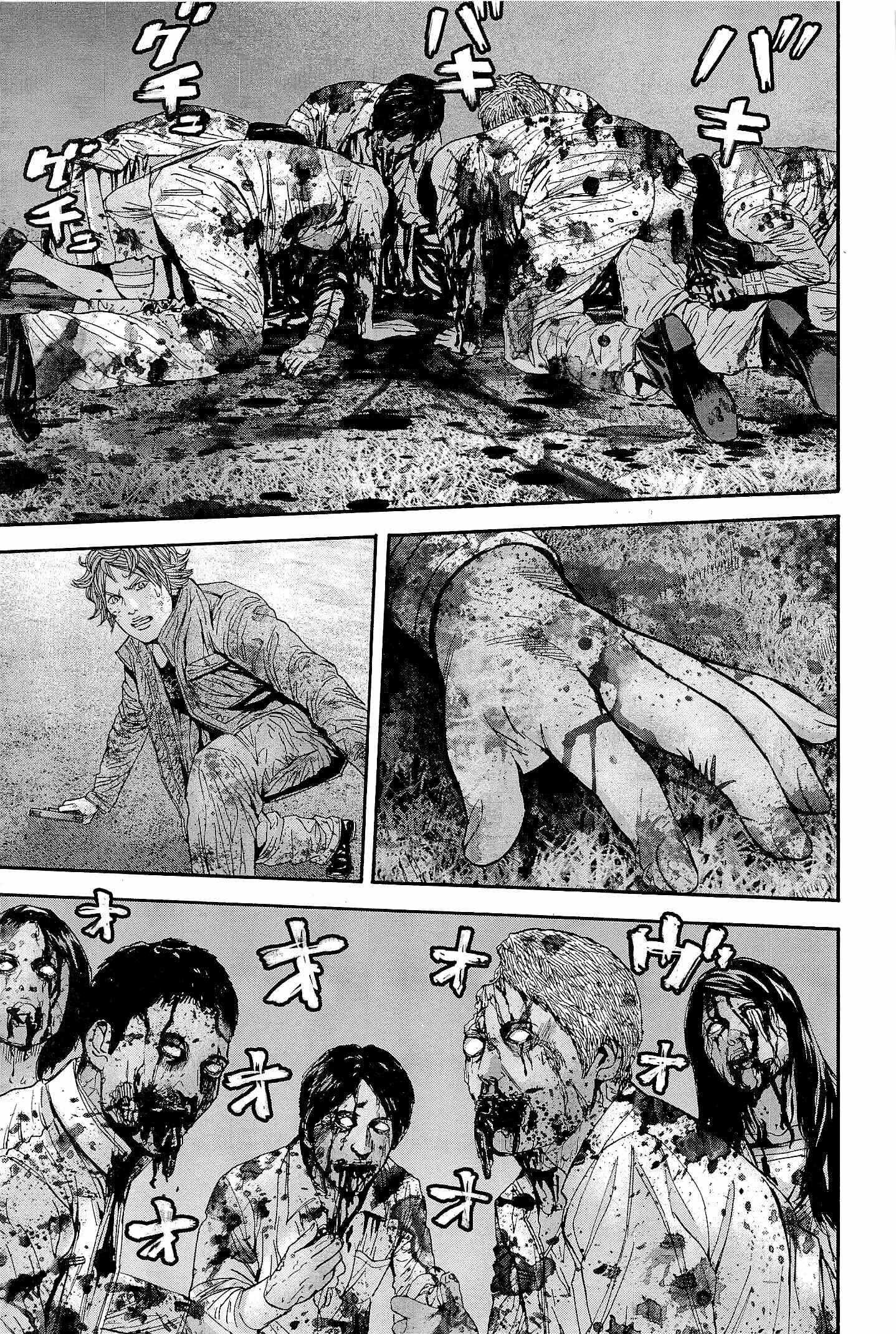 Page 3 Chapter 23 Resident Evil: The Marhawa Desire