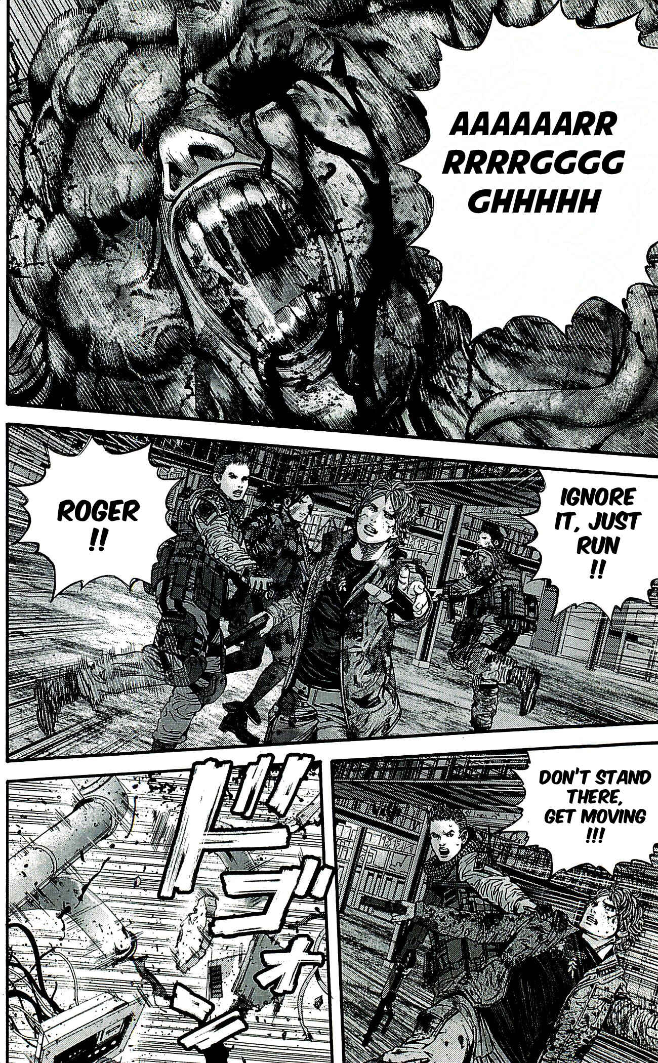 Page 5 Chapter 35 Resident Evil: The Marhawa Desire