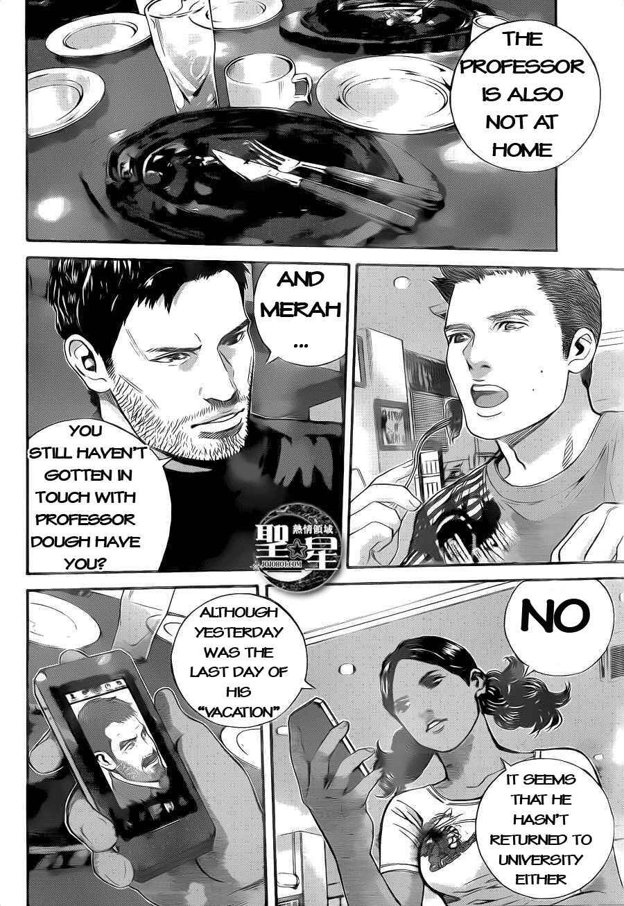 Page 2 Chapter 3 Resident Evil: The Marhawa Desire