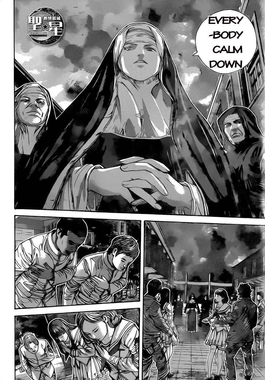 Page 6 Chapter 3 Resident Evil: The Marhawa Desire