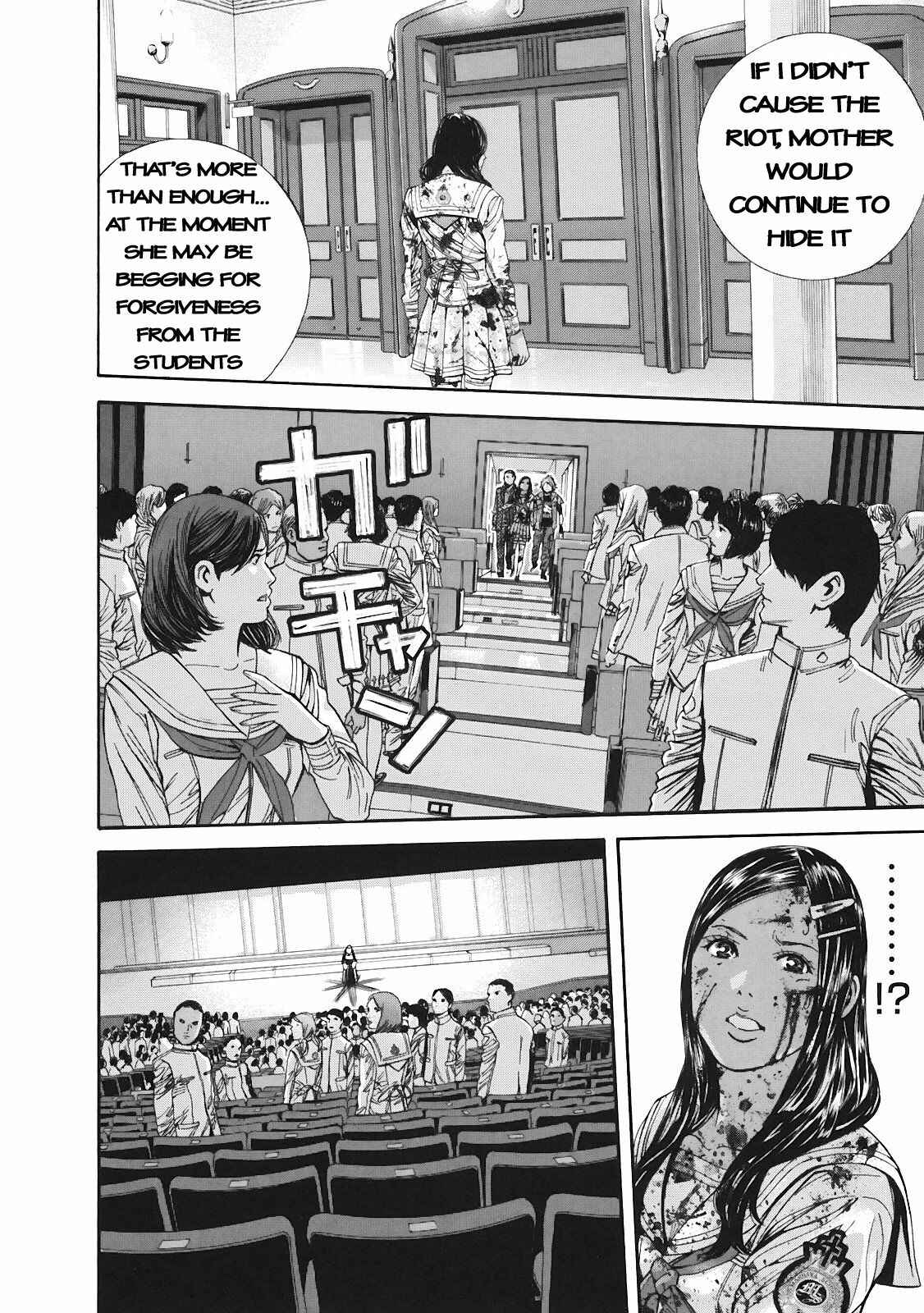 Page 2 Chapter 14 Resident Evil: The Marhawa Desire