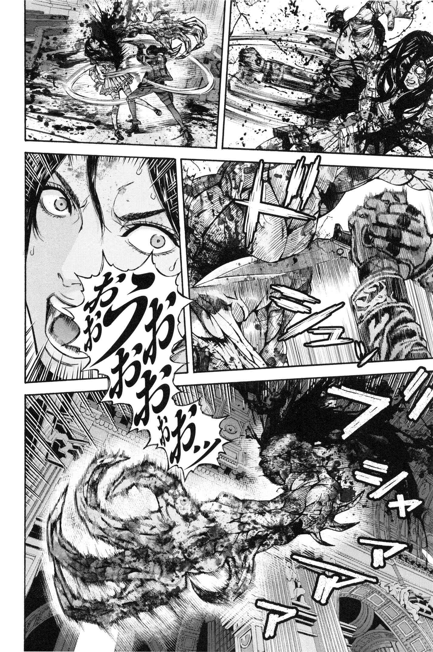 Page 15 Chapter 27 Resident Evil: The Marhawa Desire