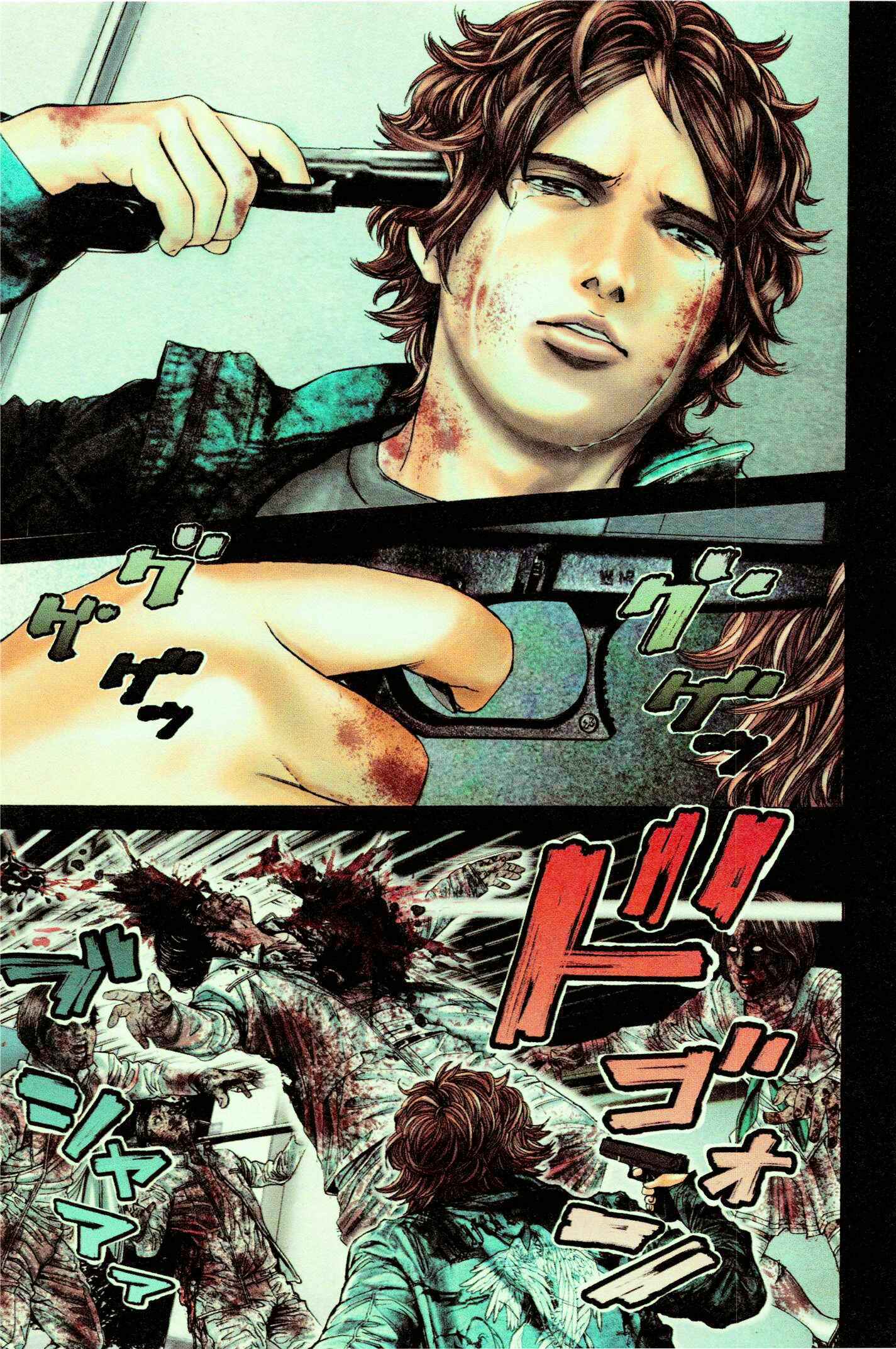 Page 4 Chapter 23.9 Resident Evil: The Marhawa Desire