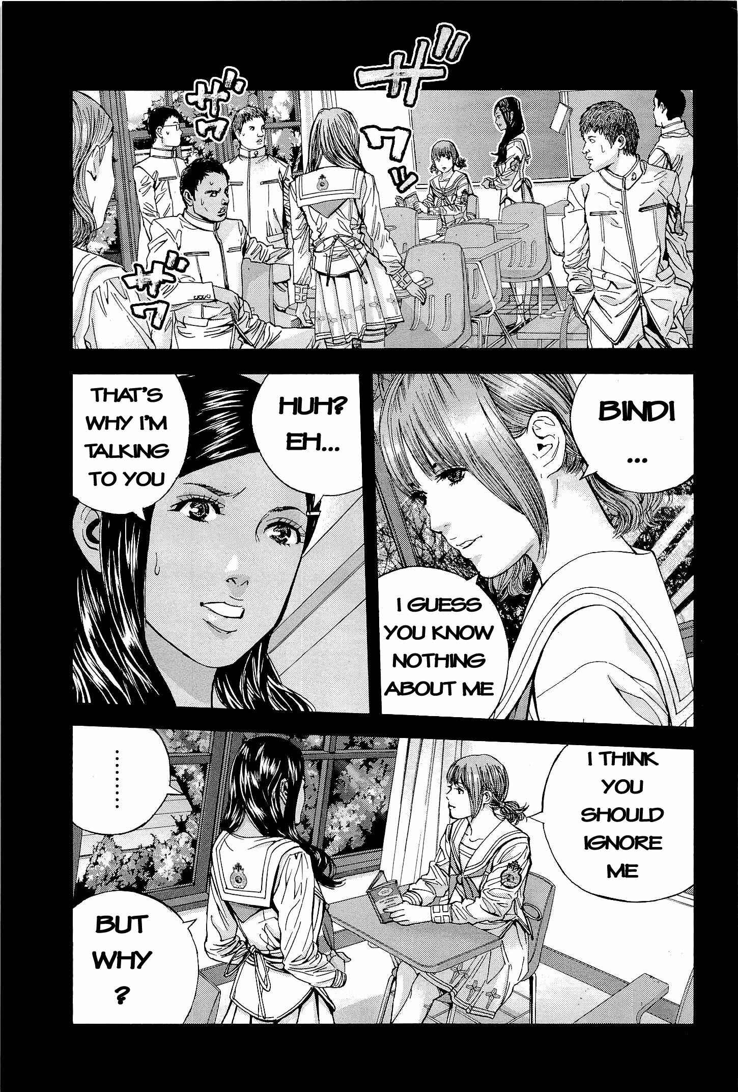 Page 3 Chapter 17 Resident Evil: The Marhawa Desire