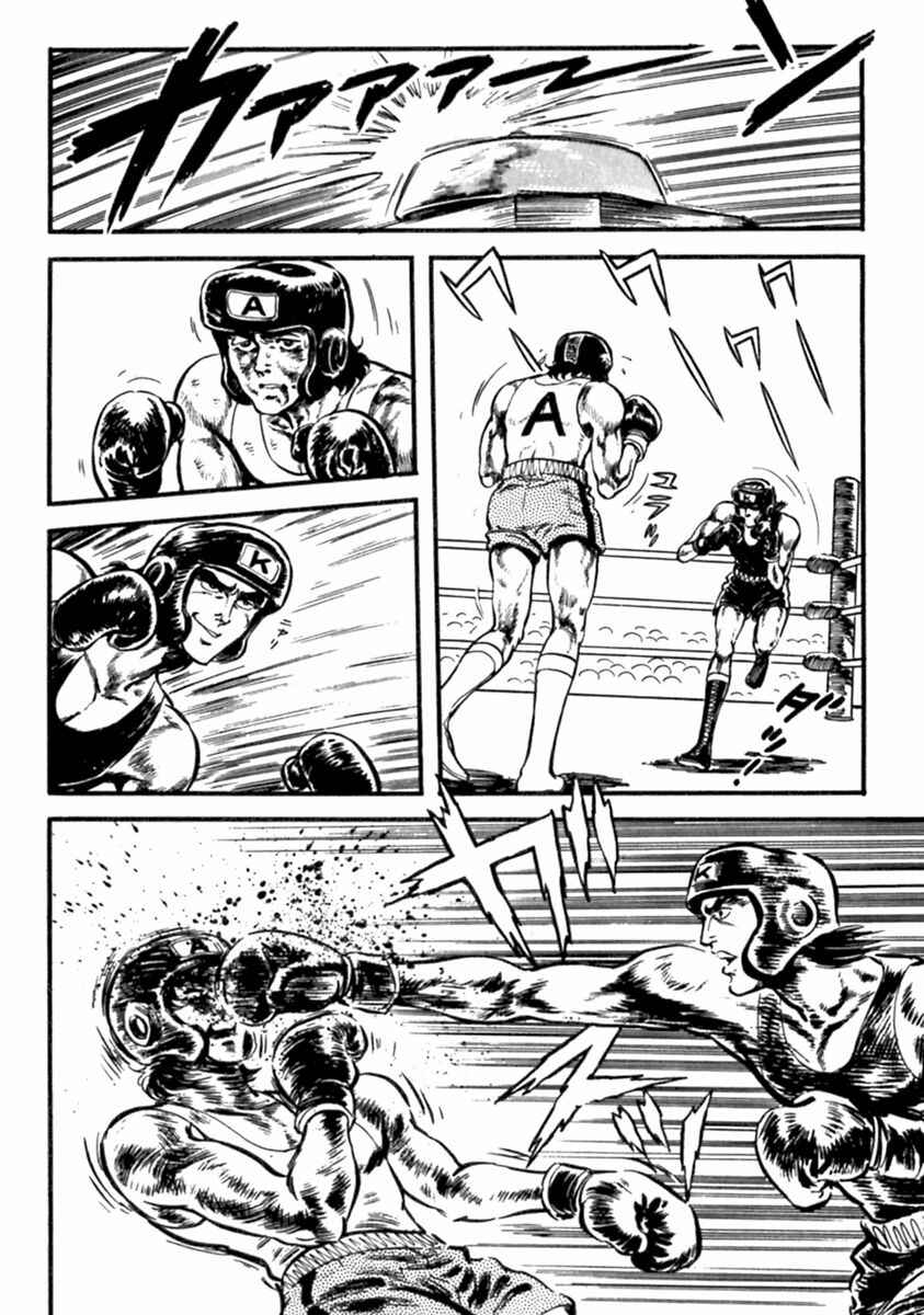 Page 1 Chapter 11 The Story of Ai and Makoto: Love and Sincerity