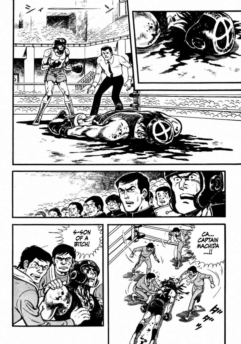 Page 15 Chapter 11 The Story of Ai and Makoto: Love and Sincerity